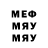 МЕТАДОН белоснежный Anton170378