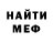 Кетамин ketamine Ivan Pero