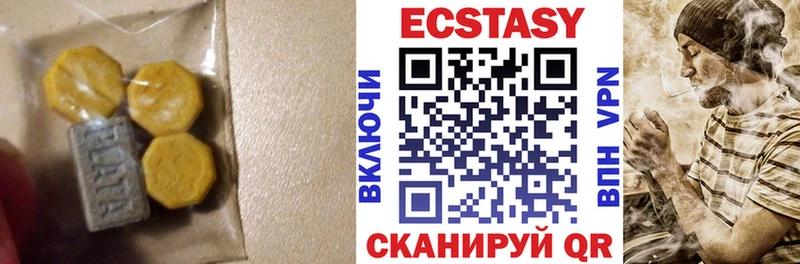 Ecstasy Дубай  Сясьстрой 