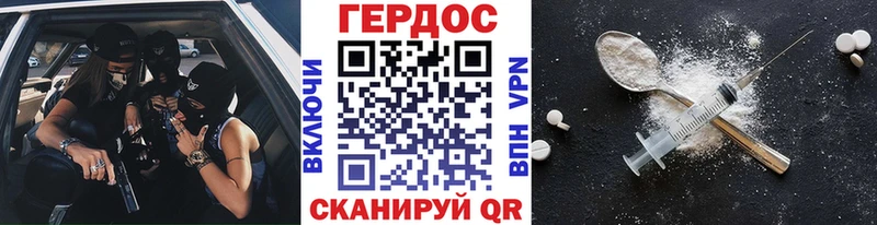 нарко площадка как зайти  Сясьстрой  Героин гречка  kraken tor 