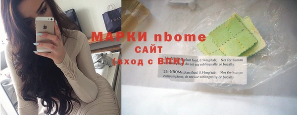 кокс Медногорск