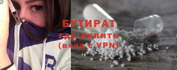 бутират Мегион