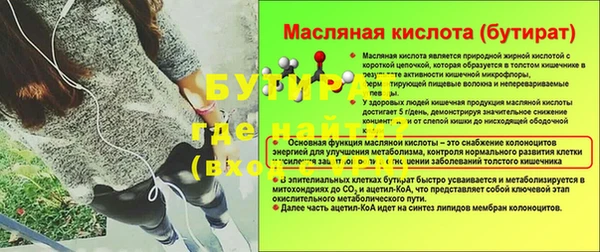 jwh Алексин