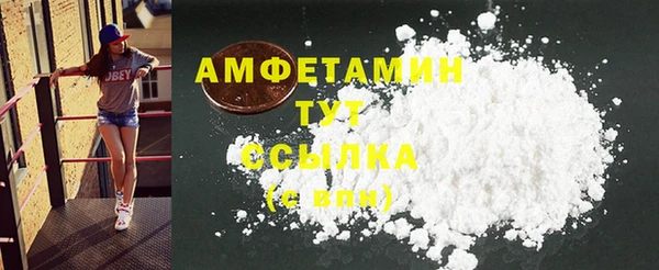 PSILOCYBIN Абинск
