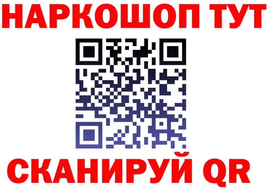ГАШ Ice-O-Lator зеркало shop кракен Сясьстрой