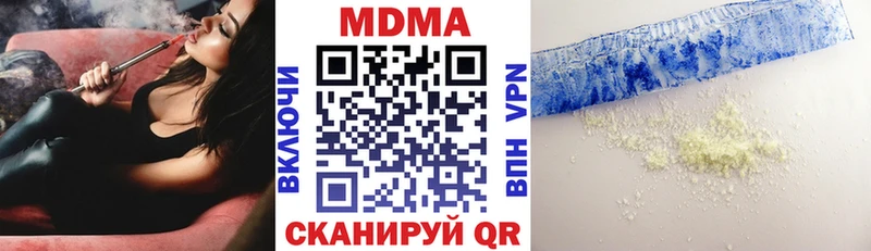 МДМА кристаллы  ссылка на мегу как войти  Сясьстрой 