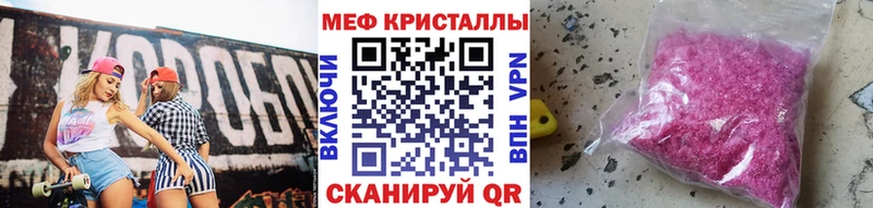 Меф mephedrone  ссылка на мегу рабочий сайт  Сясьстрой 
