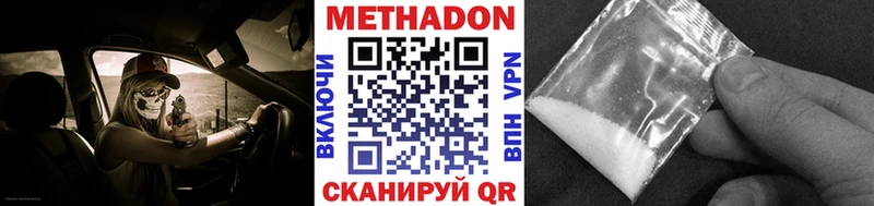 кракен сайт  Сясьстрой  Метадон мёд  наркошоп 