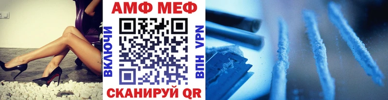 нарко площадка клад  Сясьстрой  МЕТАМФЕТАМИН винт 