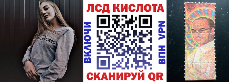 Марки N-bome 1,8мг  Сясьстрой 